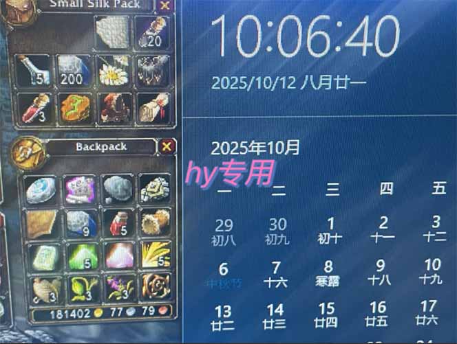 图片[1]-正规游戏副职兼职项目，日入1000+，小白轻松入手！-汇课新知资源网