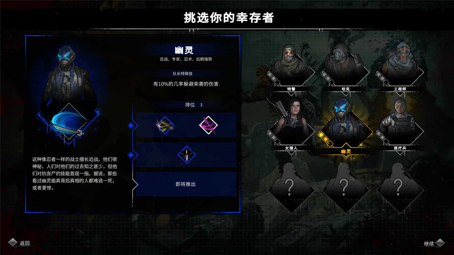 《又一个僵尸幸存者》v0.2.0中文版-趣奇资源网-第10张图片