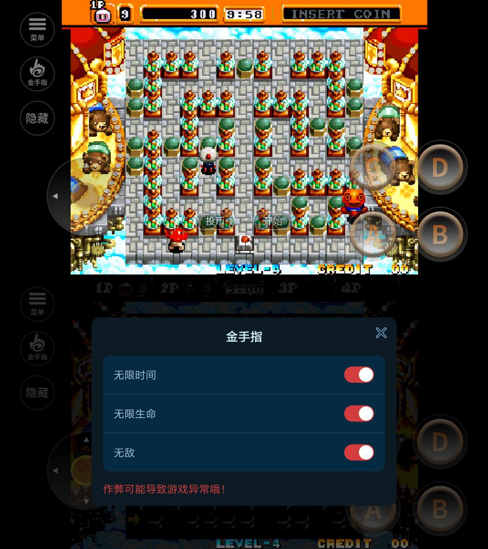 经典策略闯关游戏 NEO炸弹人-汇课新知资源网