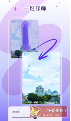 PhotoRoom手机抠图v2026.01.01 专业版-汇课新知资源网