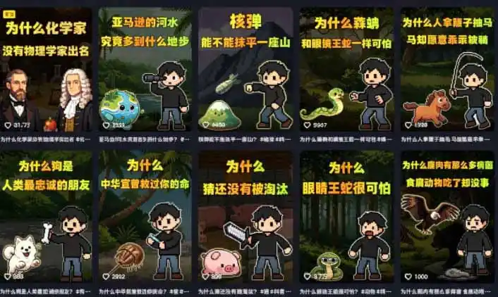 卡通类科普内容制作速成课，兼具专业性与趣味性，低门槛入局持续产出稳拿平台伙伴计划+精选独家收益-汇课新知资源网