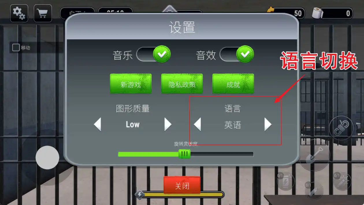 安卓越狱模拟器 3D v1.2.7 无限金钱-汇课新知资源网