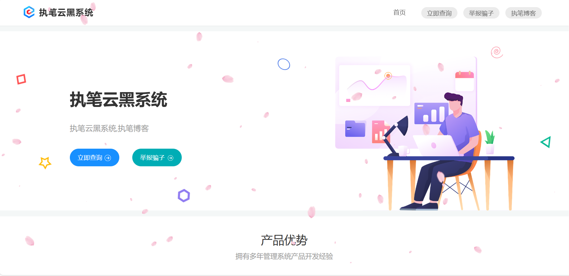 玖逸云黑系统全解无后门 +搭建教程 v1.3.0-汇课新知资源网