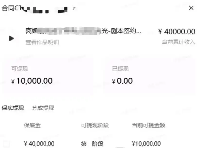 AI小说短故事项目，大佬亲测月入1-3W，零基础教你用AI批量产出优质短故事，实现一稿多吃多渠道变现(更新0824)-汇课新知资源网