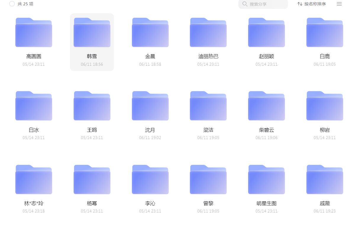 顶流大明星壁纸合集 太多了啊-汇课新知资源网