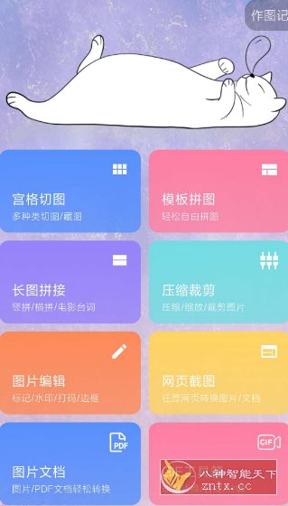 图叨叨-汇课新知资源网