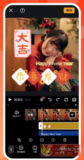 VivaVideo小影 v9.30.0高级版-汇课新知资源网