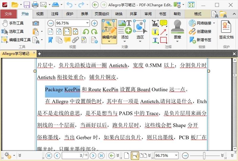 PDF-XChange Editor v10.7.6.404高级版-趣奇资源网-第5张图片 PDF-XChange Editor v10.7.6.404高级版-趣奇资源网-第5张图片