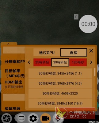 mcpro24fps 大师级摄像机v043 b430000完全版-汇课新知资源网