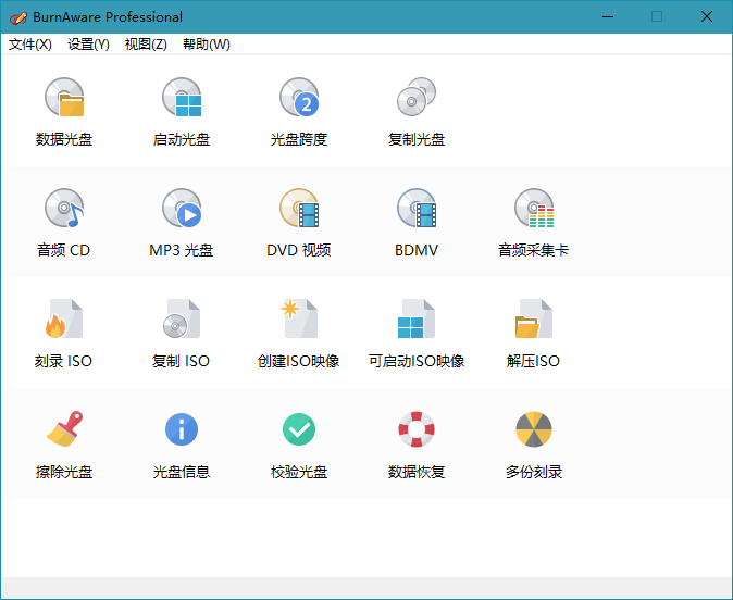 BurnAware Professional v18.5.0-汇课新知资源网