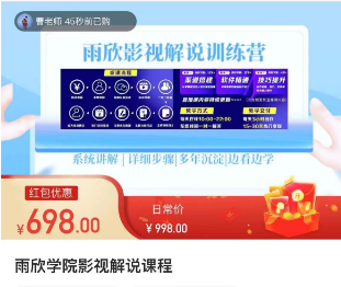 2024年，收集全网各个大佬最新影视解说教程——定期更新