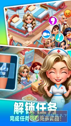 时光疗愈院1.0.6.409中文版★医院主题经营游戏-汇课新知资源网