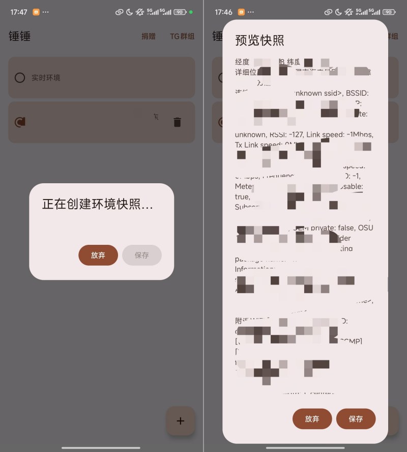 钉钉打卡必备_锤锤 0.4上班族必备-汇课新知资源网