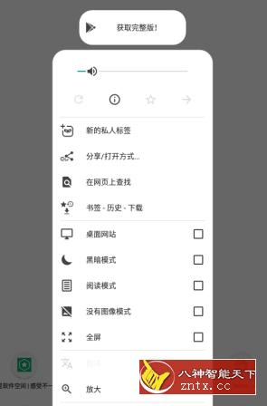 OH Web浏览器谷歌版v10.0.5 --可以访问404页面的浏览器-汇课新知资源网