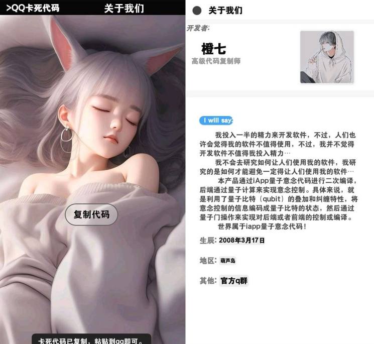 QQ卡死代码_1.0直接卡死对方-汇课新知资源网