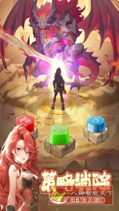 消消英雄v1.7.0完整版★三消与战斗的RPG卡牌游戏-汇课新知资源网