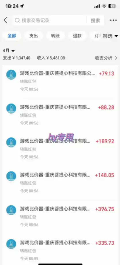 三款游戏全自动打金,日入1k+,不需要你会玩游戏,全职副业皆可做【揭秘】