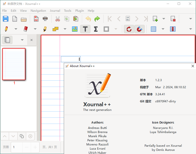 Xournal++手写笔记v1.2.5便携版-汇课新知资源网