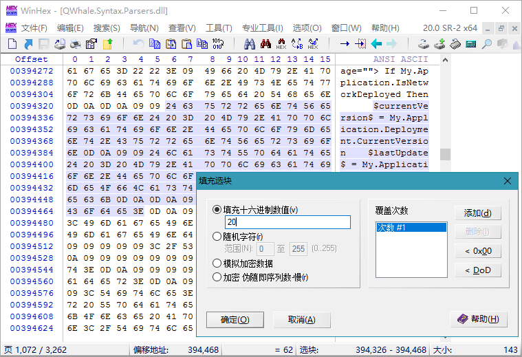 WinHex v21.4 SR-0绿色单文件版-趣奇资源网-第7张图片 WinHex v21.4 SR-0绿色单文件版-趣奇资源网-第7张图片