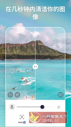SnapEdit智能照片编辑 v7.4.6专业版-汇课新知资源网