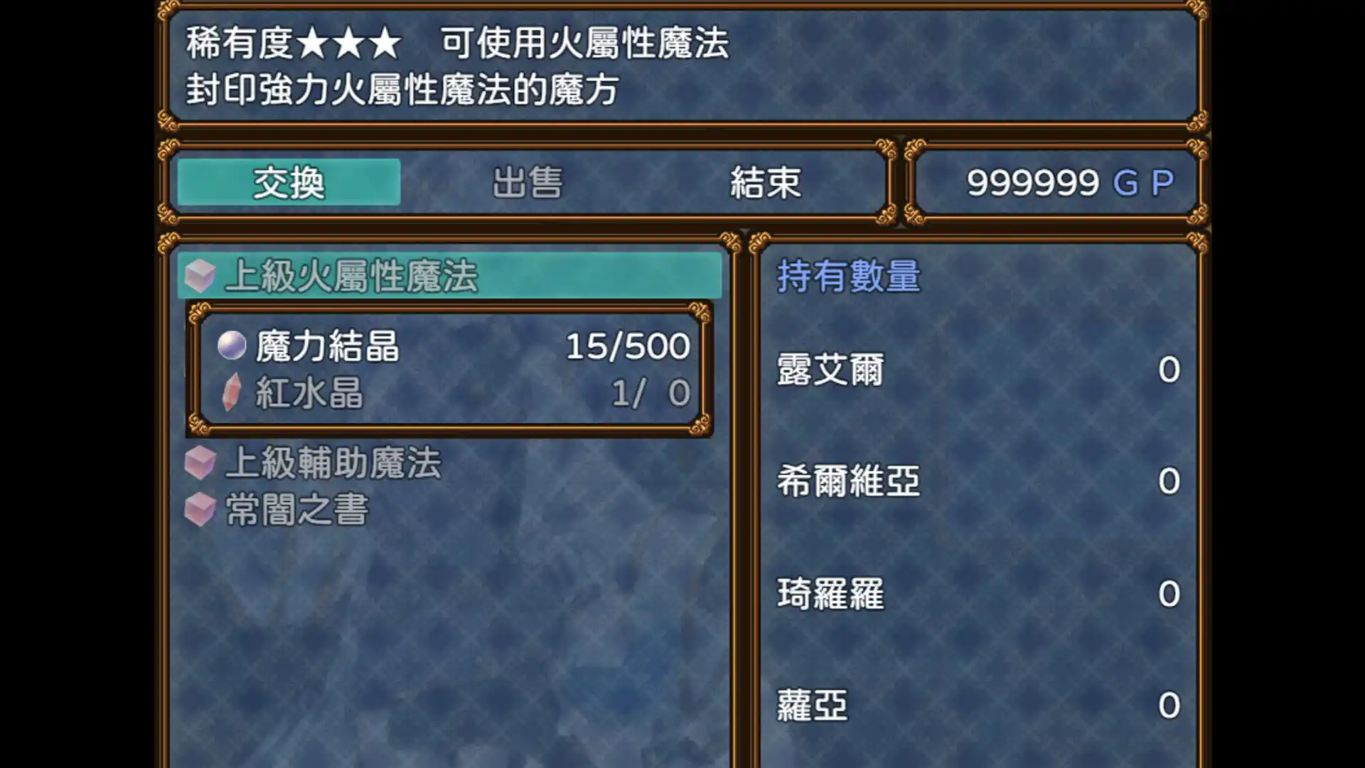 《邪恶少女的狂欢！》中文版-汇课新知资源网