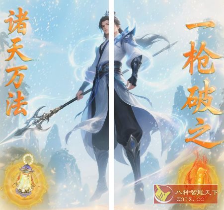 开放世界仙侠RPG游戏：大武当之剑v1.0.1折中折版-汇课新知资源网