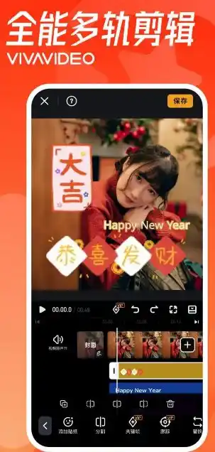 VivaVideo小影 v9.36.5会员版-汇课新知资源网