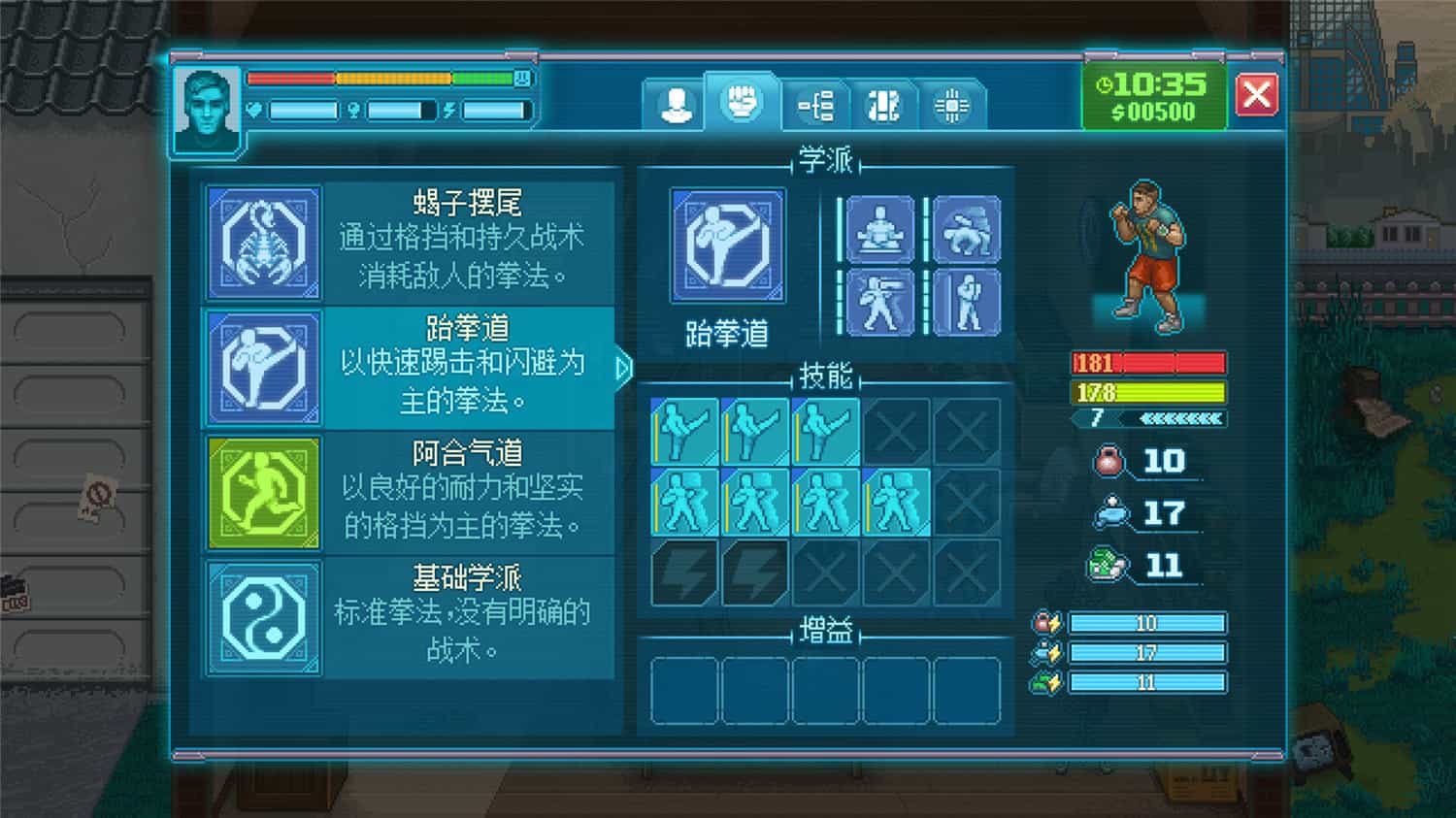 《拳击俱乐部2：快进未来》中文版-汇课新知资源网