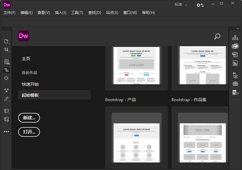 Adobe Dreamweaver 2021 v21.6.0-汇课新知资源网