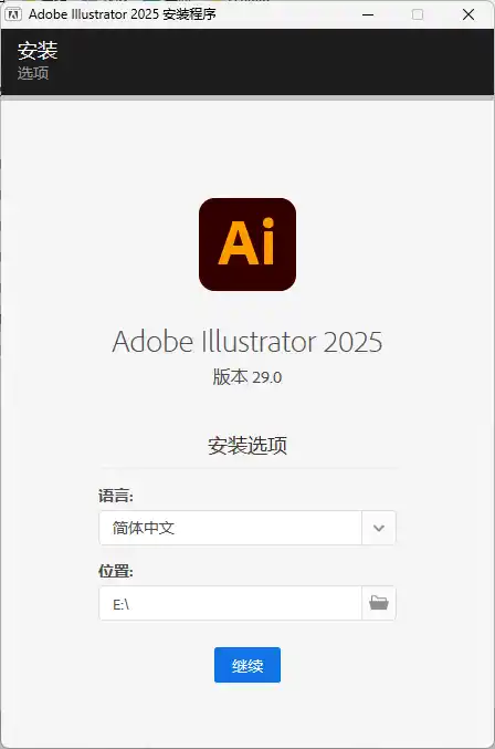 Adobe Illustrator 2026 v30.4.0.226 高级版-汇课新知资源网