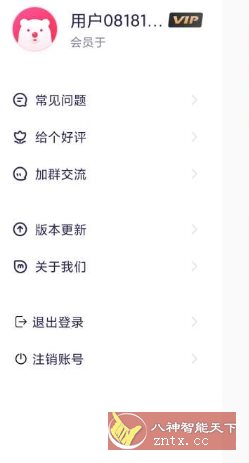千手自动点击连点器v1.1.1高级版-汇课新知资源网