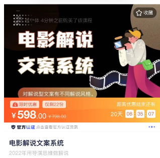 2024年,收集全网各个大佬最新影视解说教程——定期更新