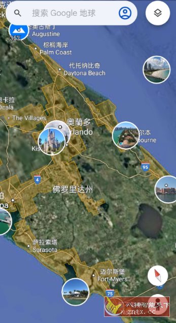 Google Earth 谷歌地球V10.93更新版-汇课新知资源网