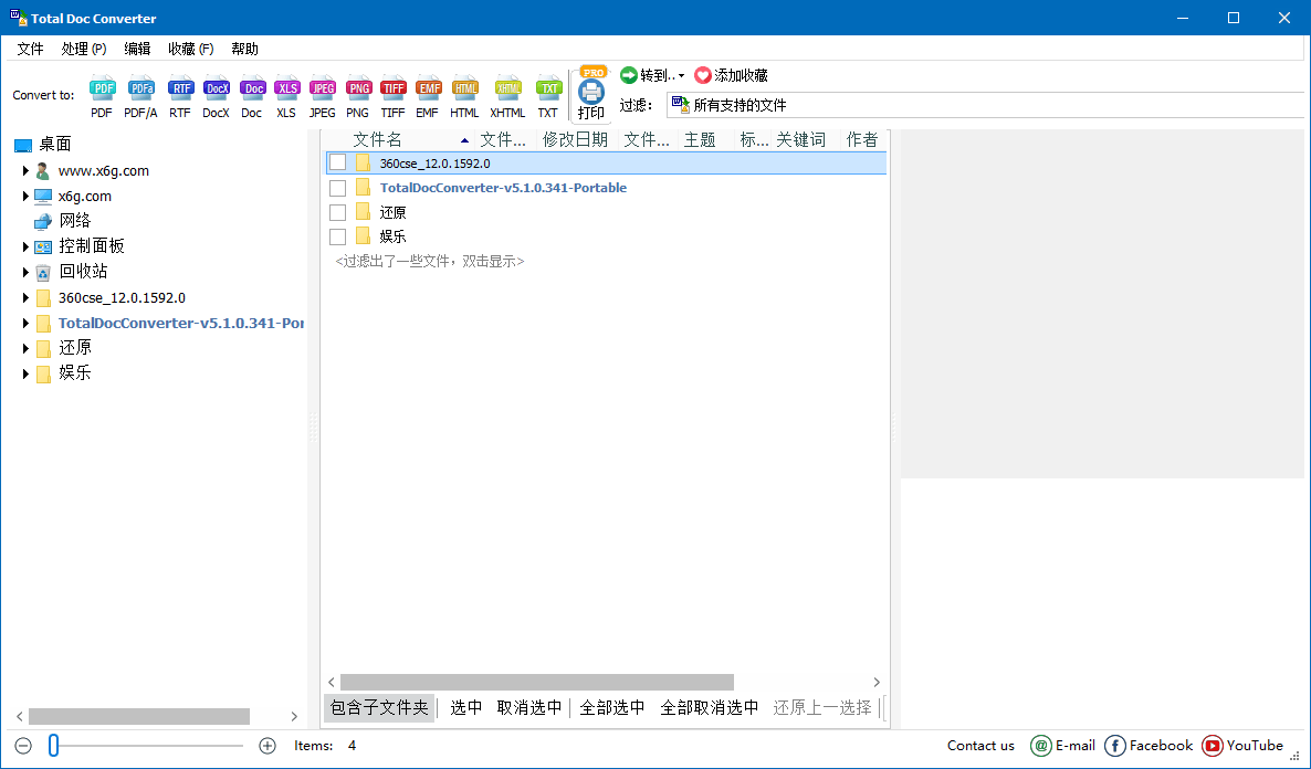 Total Doc Converter 5.1.0.341-汇课新知资源网