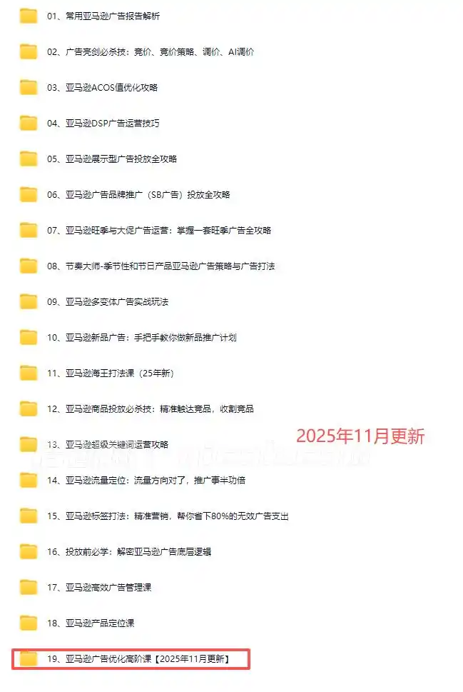 图片[5]-MoonSees奔腾计划亚马逊2026年3月15日更新(价值88000元)-启创网