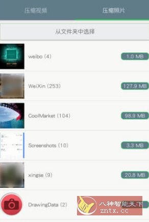 视频压缩 v2.0.14高级版-汇课新知资源网