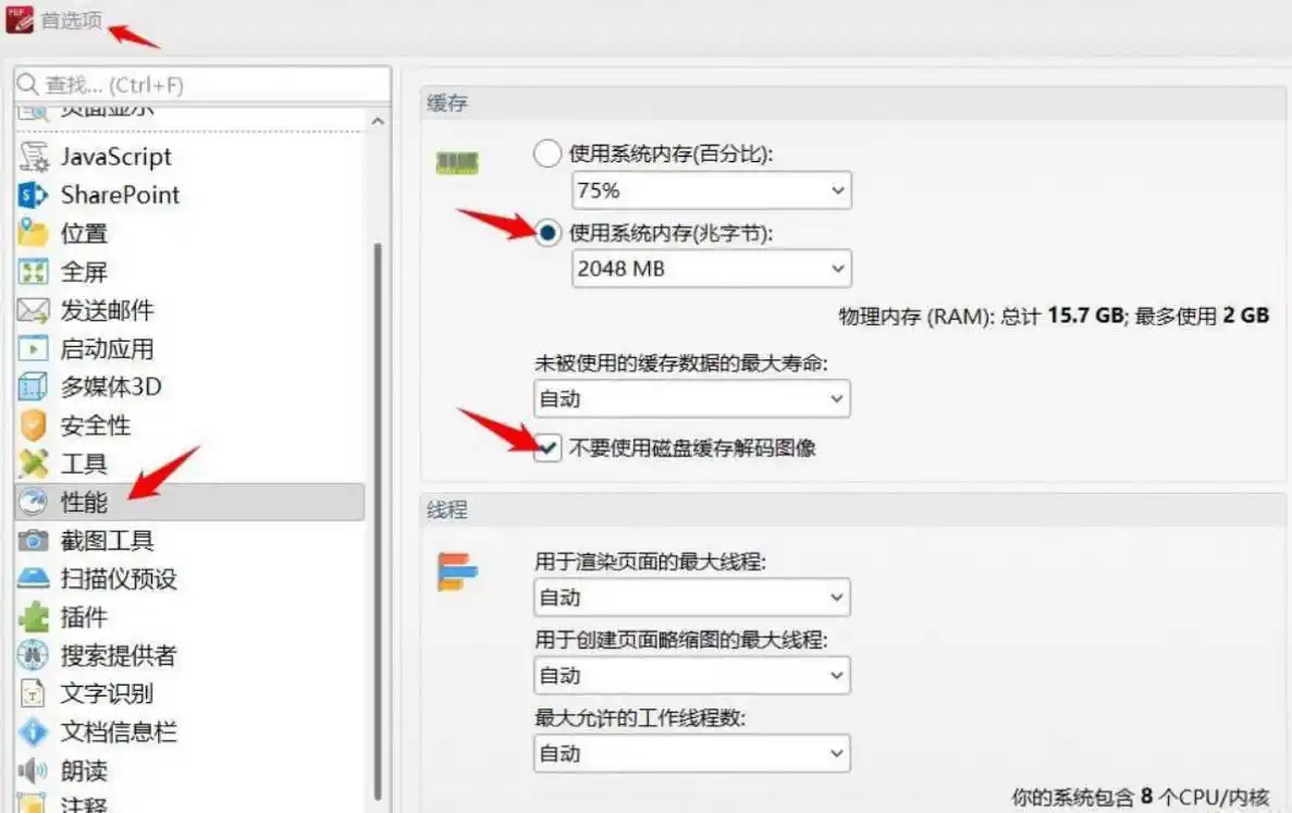 PDF-XChange Editor Plus v11.0.1.0便携版-汇课新知资源网
