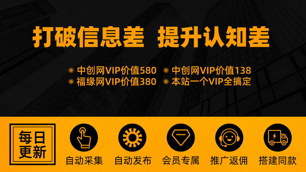 图片[2]-站长加盟V5.0计划，副业网加盟合伙人-副业网