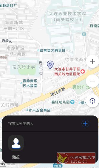 手机定位宝6.0高级版-汇课新知资源网