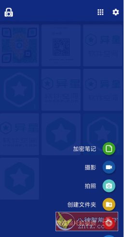 LockMyPix Pro 照片视频保险箱v6.0.0.1E-2高级版-汇课新知资源网