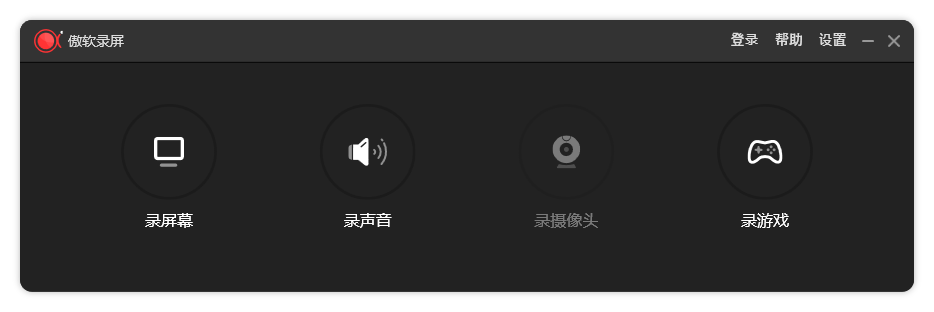 ApowerREC傲软录屏v1.7.5.4绿色版-汇课新知资源网