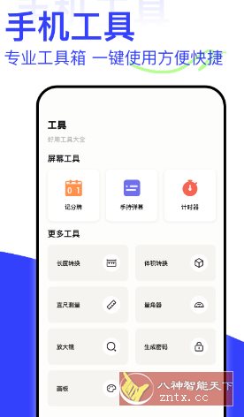 刷圈兔-汇课新知资源网