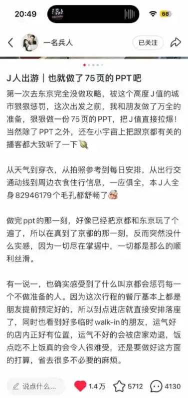 图片[2]-小红书虚拟产品14天实战变现营-第7期：需求挖掘×AI+Skill原创×产品矩阵×内容笔记×一人公司进阶×全链路-汇课新知资源网