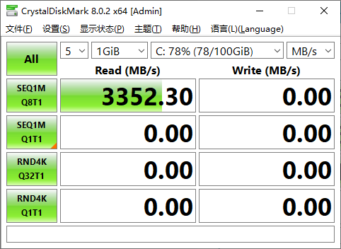 CrystalDiskMark v8.0.6正式版-汇课新知资源网