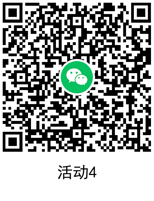 天涯明月刀新用户领20元红包-趣奇资源网-第9张图片