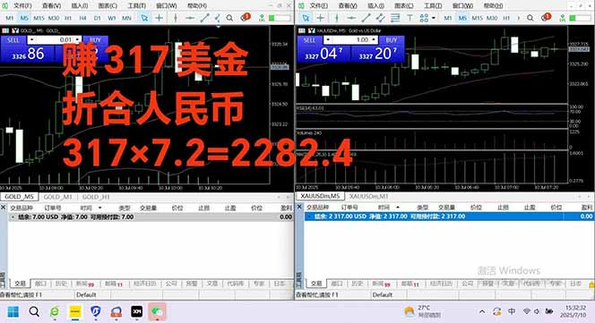 图片[3]-稳定8年的美刀搬砖项目，单人每日收益800—3000.团队4人月入10W+.可线下-汇课新知资源网