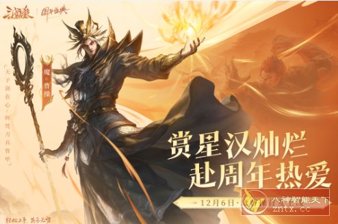 三国杀OL互通版3.8.5高级版★三国时代为背景的线上卡牌游戏-汇课新知资源网