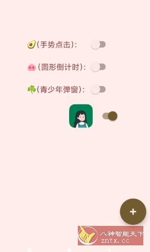 李跳跳-汇课新知资源网