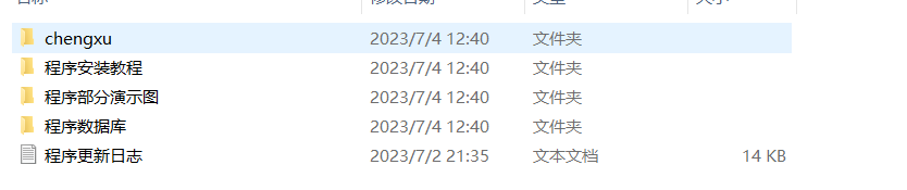 一款免费的chatGPT 网页版本源码带三方支付!-汇课新知资源网