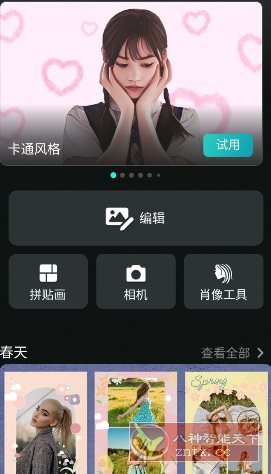 PhotoDirector相片大师 v20.8.0高级版-汇课新知资源网